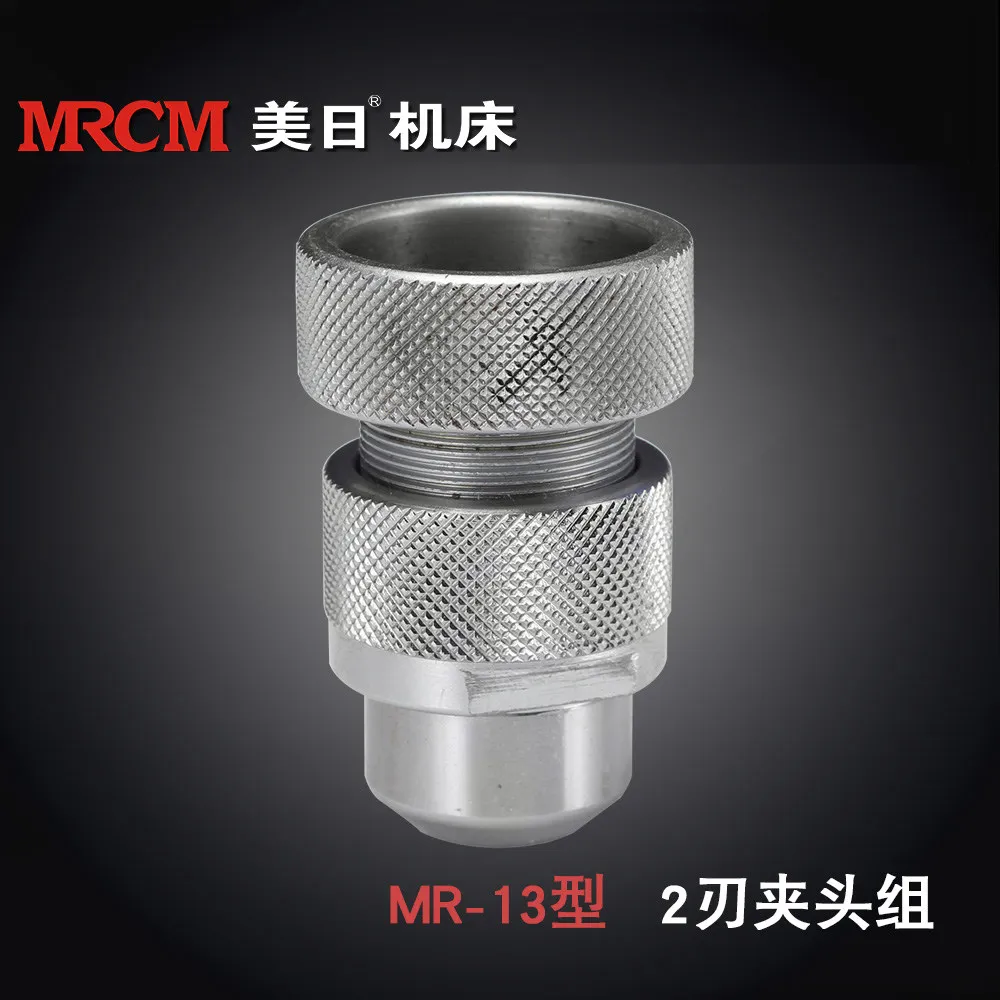 MRCM machine tool, fool type 13 chuck set 2 edge drill bit fixture 13D accessories, drill grinder accessories