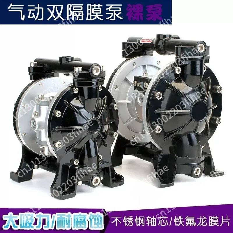 Pneumatic double diaphragm pump, high pressure paint booster 、 ink 、glue pump