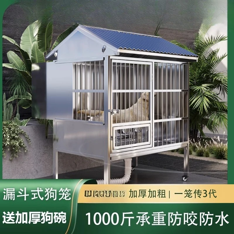 

Stainless Steel Dog Cage Large Dog Cage Outdoor Rainproof Wind Outdoor Kennel Bulldog Shed