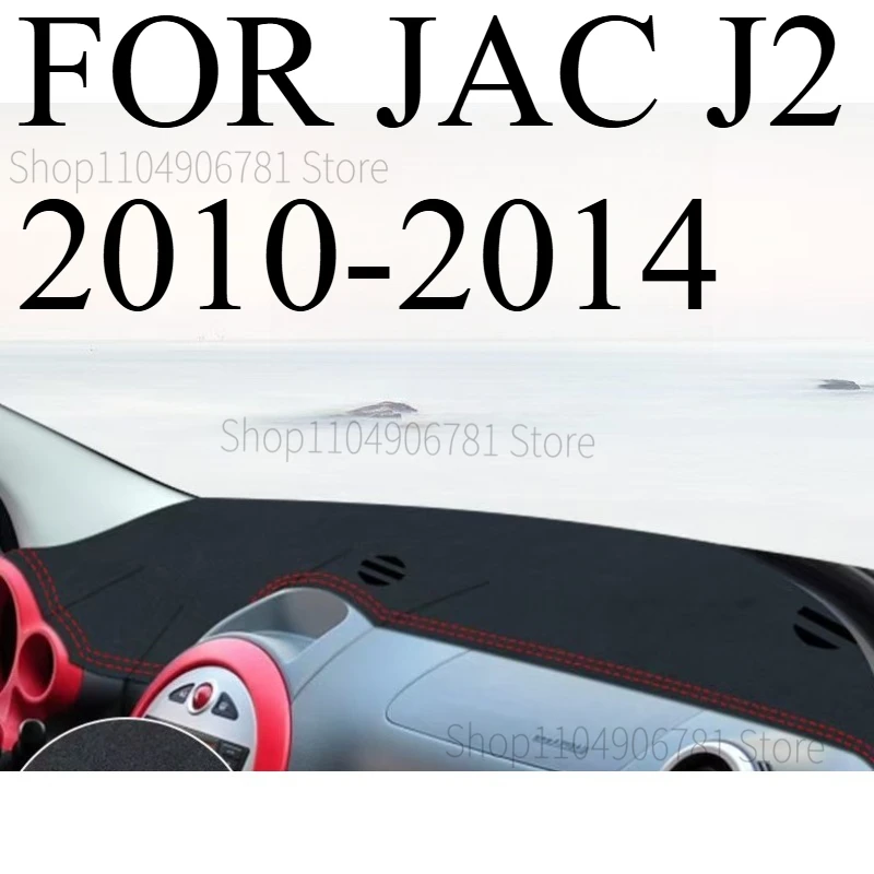 

FOR ‌JAC J2‌ 2010-2014 Car Dashboard Sun Shade Mat, Anti-Slip Faux Leather Decorative Protective Accessory