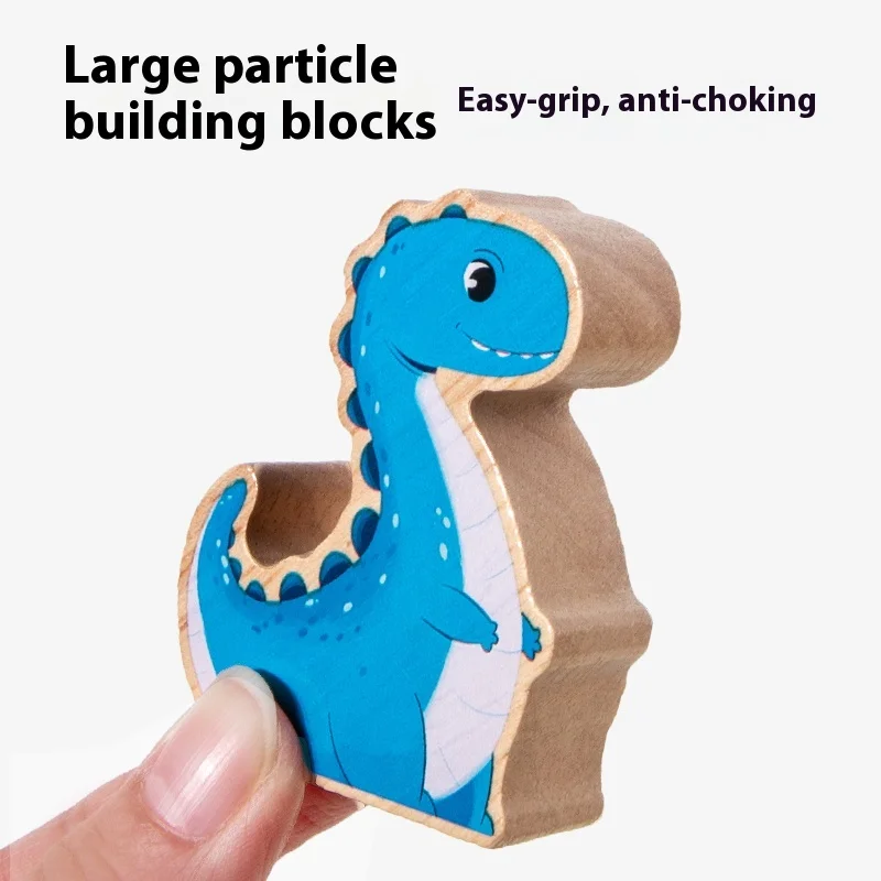 Wooden large particle dinosaur building blocks, children's stacking game, educational parent-child interactive toys