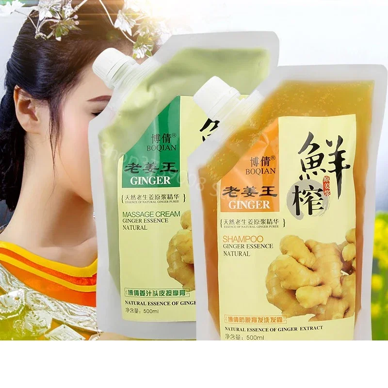 

500ML Ginger Juice Hair Shampoo Scalp Massage Cream Anti-off Hair Growth Natural Herbal Extracts Regrowth Fast Hair Care