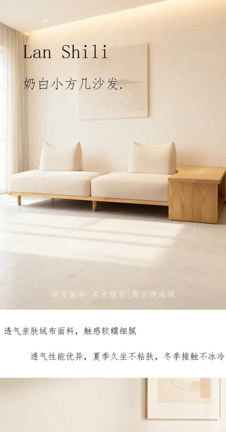 HYS modern simple solid wood fabric sofa multi-person living room small apartment coffee table combination leisure lazy sofa