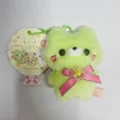 green kitten
