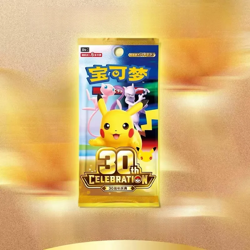 paquete-de-refuerzo-de-la-celebracion-del-30-aniversario-de-pokemon-version-en-chino-simplificado-cartas-del-juego-de-cartas-coleccionables-de-pokemon-ptcg