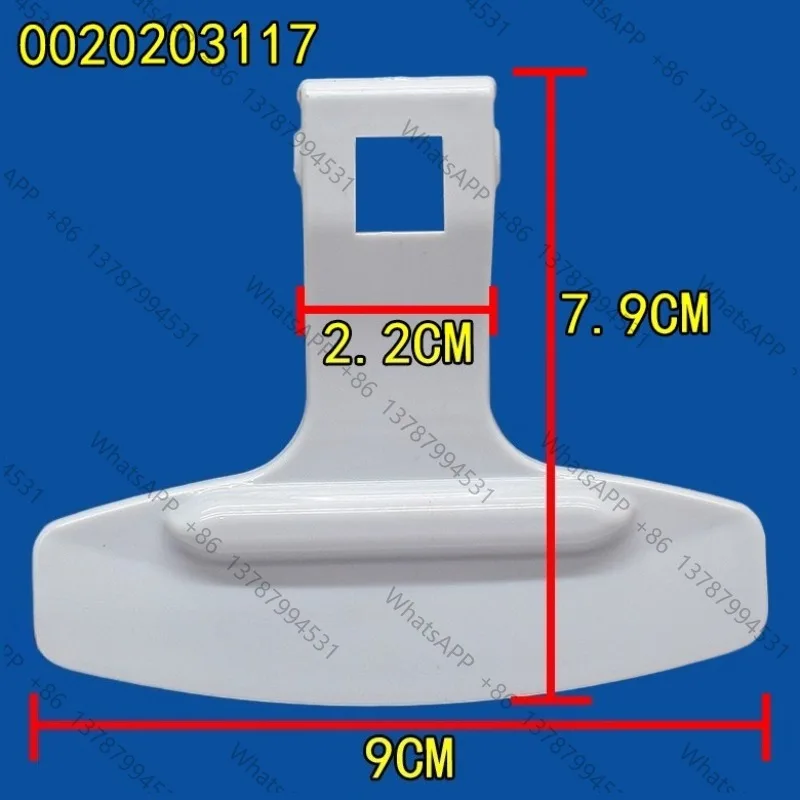 Suitable for drum automatic washing machine door handle, buckle plastic door switch, 0020203117A/D/C