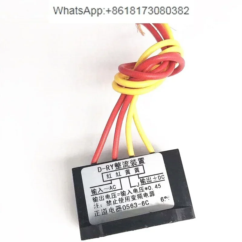 Electrical electromagnetic power-off brake DLTZ rectifier transformer brake holding brake