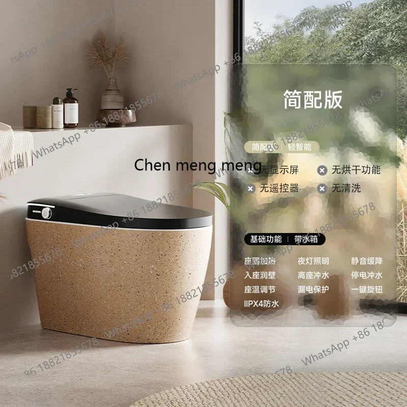 French retro imitation stone pattern integrated smart toilet, toilet siphon type without water pressure limitK182