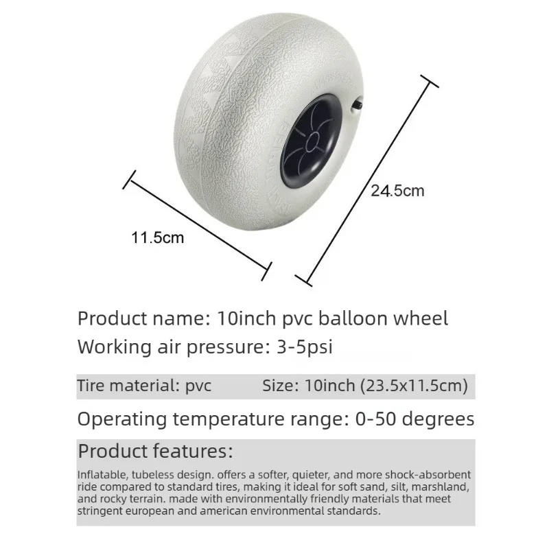 10 Inch PVC Inflatable Beach Wheel 10.5mm Aperture Suitable Kayak Trailer Garden Trolley Low Speed Beach Car Special Beach Tires
