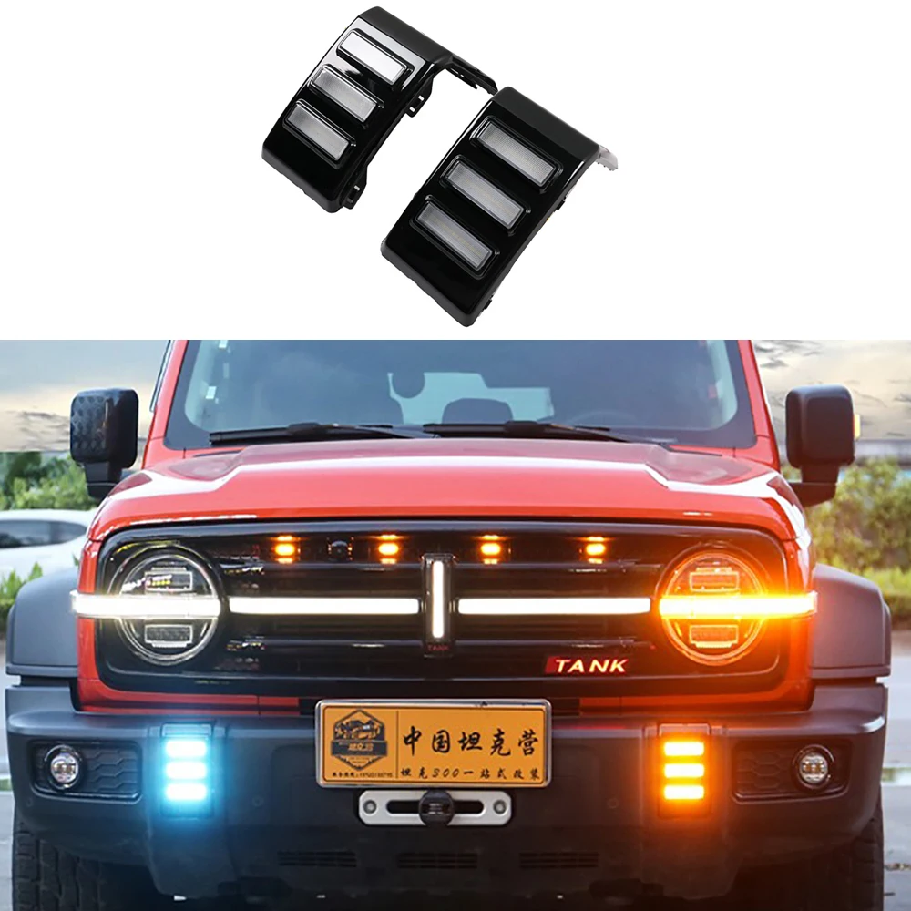 Front Bumper Daytime Running Light Tricolor Driving Light Flow Direction Indicator Light Fit For Tank 300 Special Accessorie