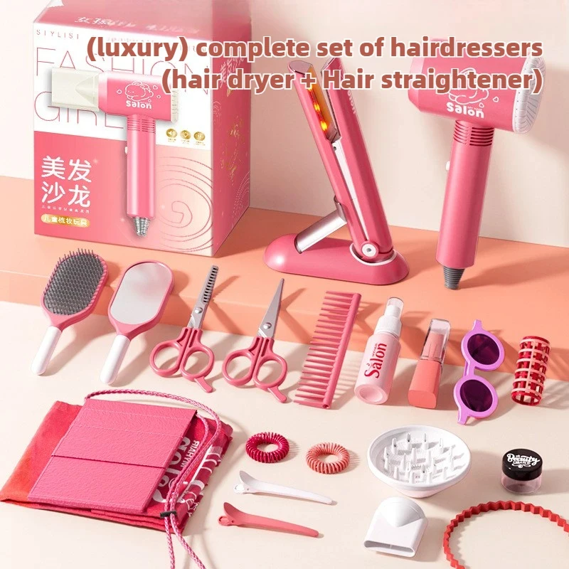 女の子向けビューティーサロンセット、ヘアビューティーメイクアップセット、シミュレーションヘアドライヤー、コーム、ファッショナブルなスタイリングツール、ごっこ遊びおもちゃ、誕生日プレゼント