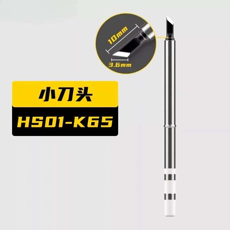 HS-01 Electric Soldering Iron Accessories - Please select by model
