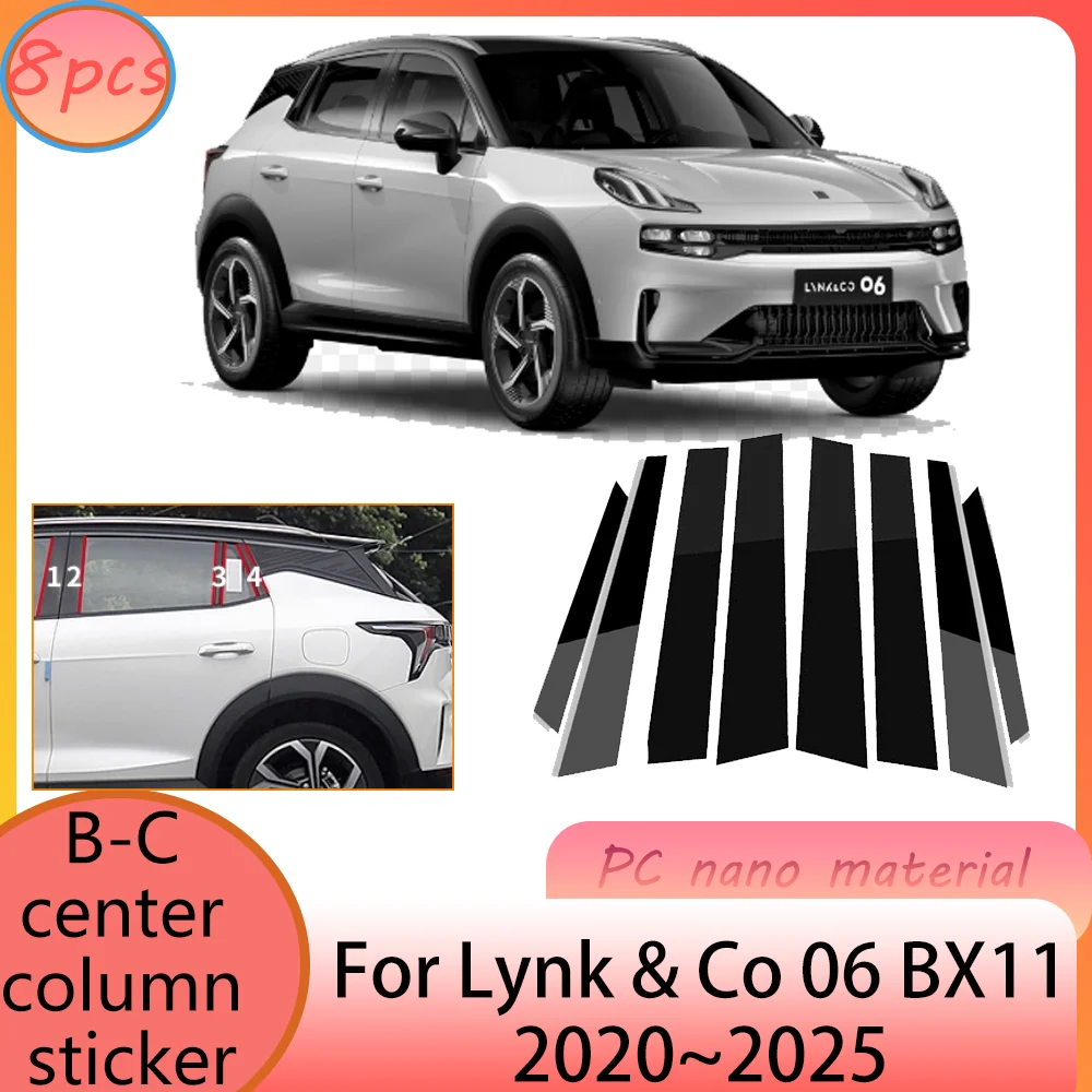 

For Lynk & Co 06 BX11 2020~2025 2021 2022 2023 2024 Car B-C Center Column Sticker Anti-scratch Modification Accessories