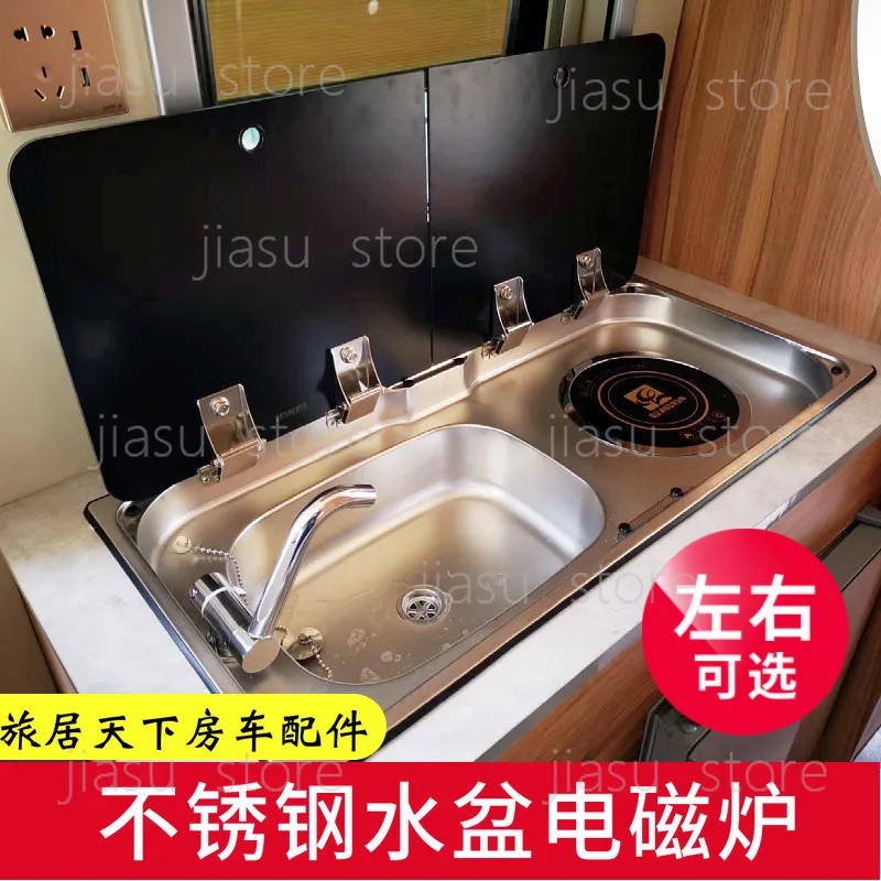 

Campervan Sink Induction Cooker Combo | 304 Stainless Steel for RV Conversion