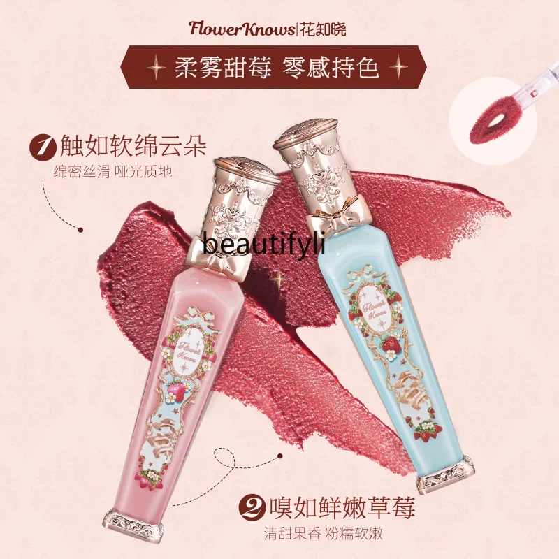 Flower Knowledge Strawberry Rococo Cloud Lip Cream Light Soft Focus Color