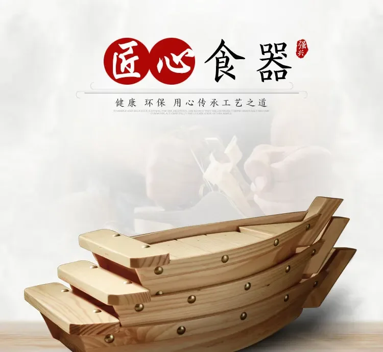 Wooden Sushi Boat Pine Wood Creative Tableware Japanese Style Sushi Sashimi Platter Cuisine Decoration Sushi Boat Plates G