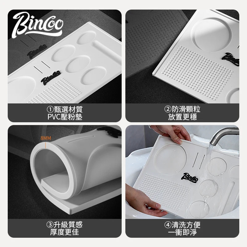 Bincoo-多機能パウダープレスパッド,51mm,58,コーヒーテーブル,ハンマーパウダーディスペンサー,ノッキングバケットセット,収納パッド