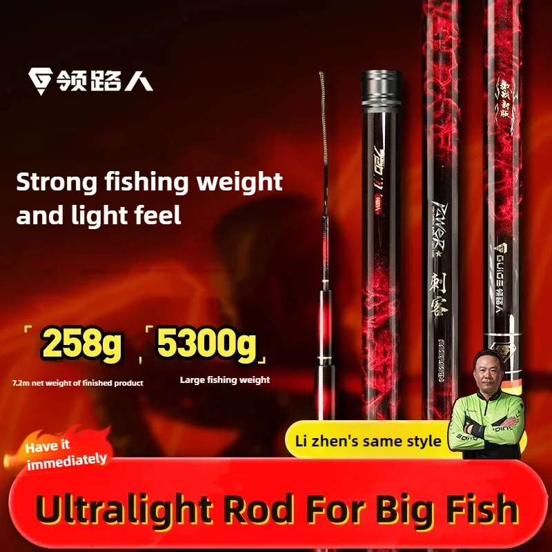 LLR 6.5H 19 لحن خفيفة سوبيرهارد تايوان الصيد رود الكربون قضيب تليسكوبي قوة الكارب القطب 5.4 متر-10 متر الأسماك القطب Canne A Peche