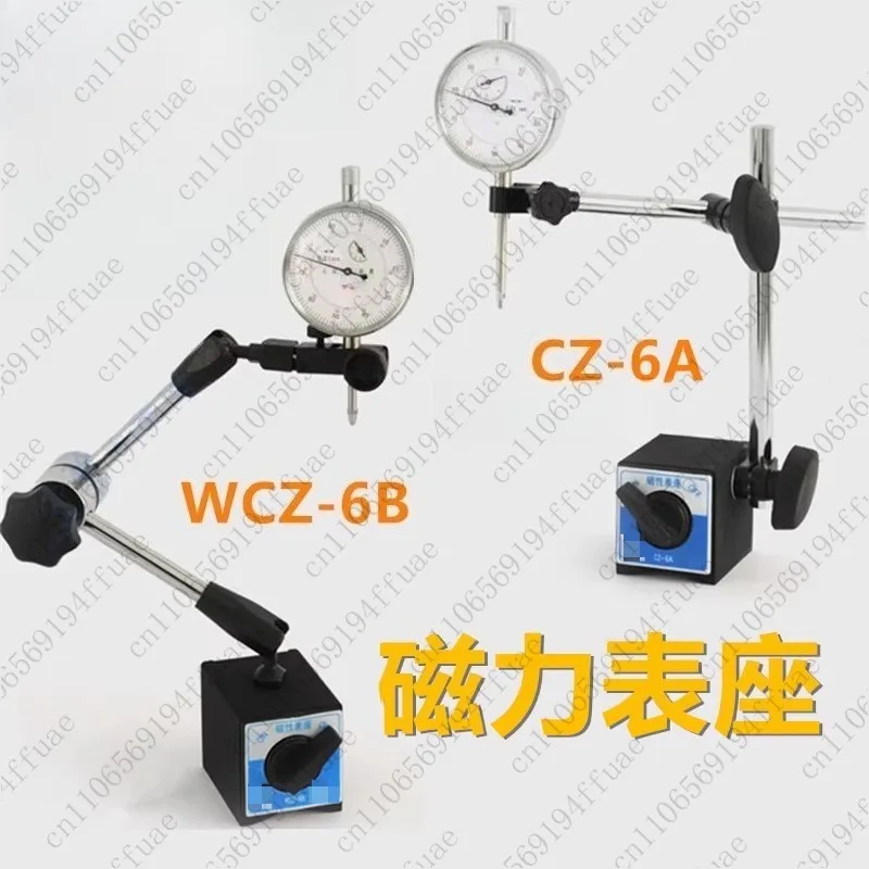 Magnetic Dial Indic… - image