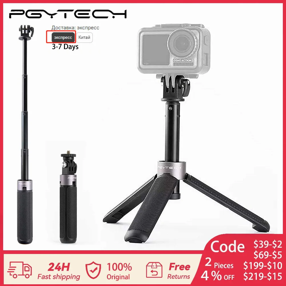 PGYTECH Extension Pole Tripod 40cm Selfie stick For GoPro Hero 11/10 9 8 7 Insta360 DJI POCKET 3 Action Camera Accessories