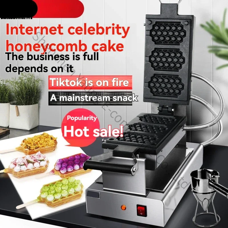 Commercial Honeycomb Waffle Maker / Grid Cake Machine / Waffle Iron – FC-1110-A 3-Slot Honeycomb Waffle Maker (Flip-Style)
