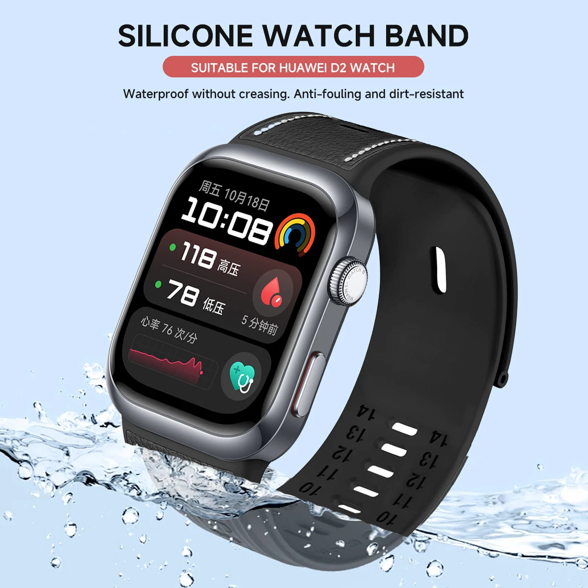 حزام جلد + سيليكون لساعة هواوي D2 حزام ناعم بديل سوار ساعة قابل للتنفس لساعة هواوي D2 أحزمة معصم #4