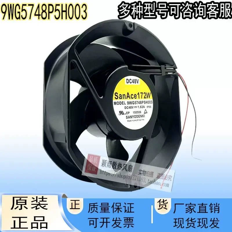 For 48V Sanyo 9WG5748P5H003/P5G003/G001 Danfoss 110/132KW inverter fan