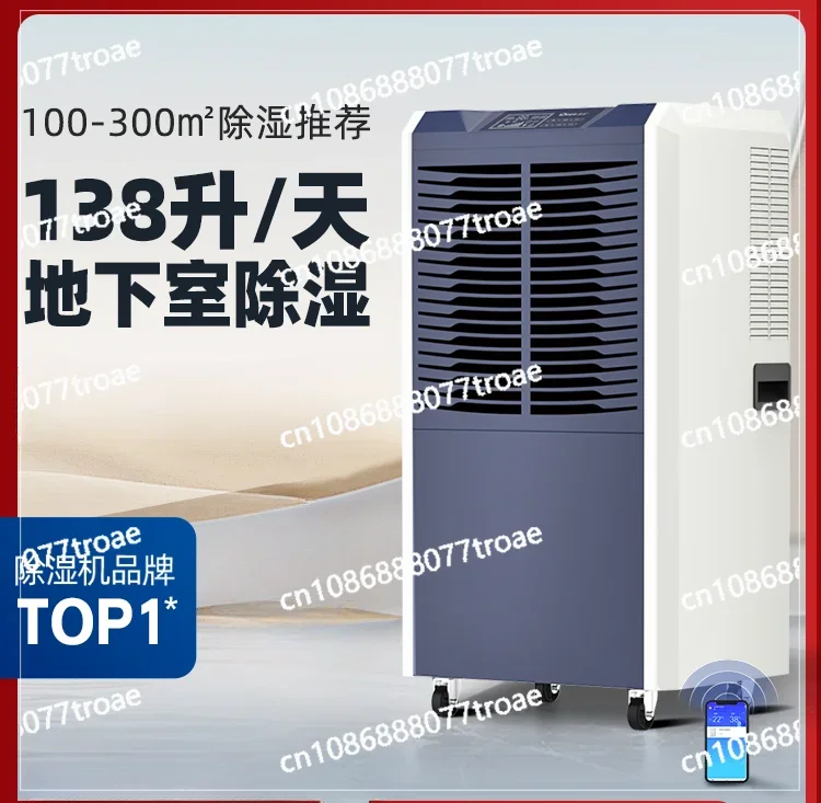 

Industrial Dehumidification, Villa Basement Dehumidification, Warehouse Household High-power Dehumidifier