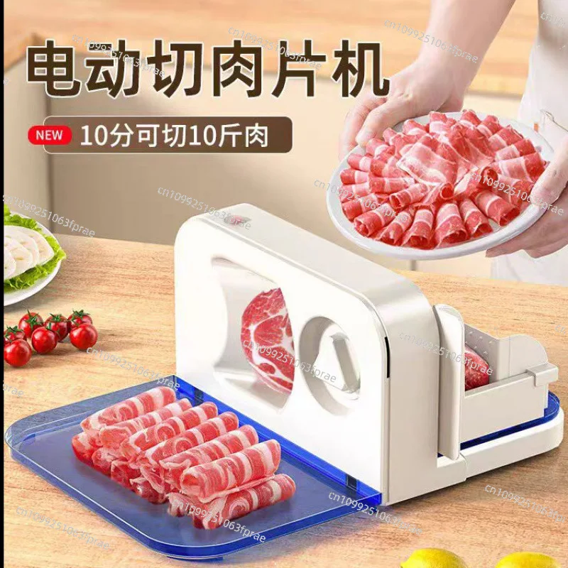 Multifunctional electric meat slicer Household meat 、Fat beef slicer Lamb slicer Meat planer Artifact Commercial