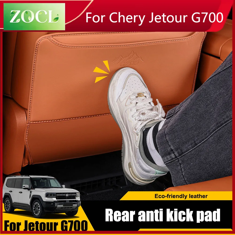For Chery Jetour G700 2025 2026 Seat Back Anti Kick Pad Car Modification Accessories Original Color Leather Protective Pad