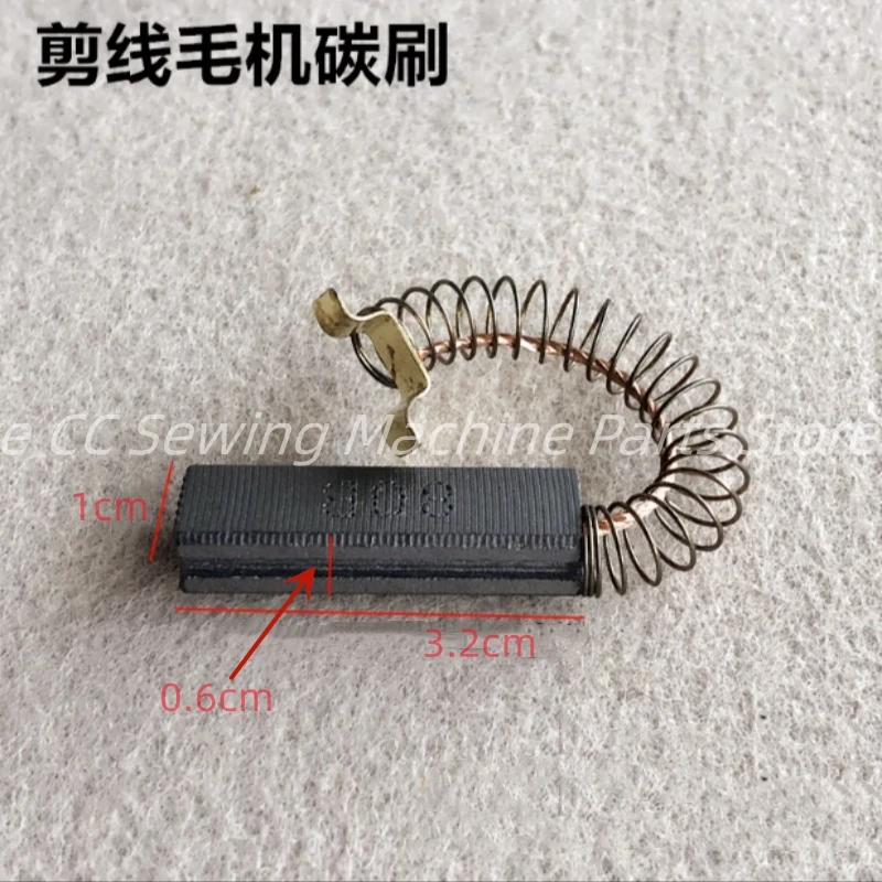 Carbon brush industrial sewing machine spare parts