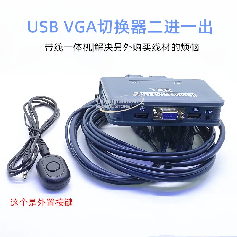 

Source factory direct sales usb vga switcher two in and one out 2 ports KVM share 1 keyboard and mouse