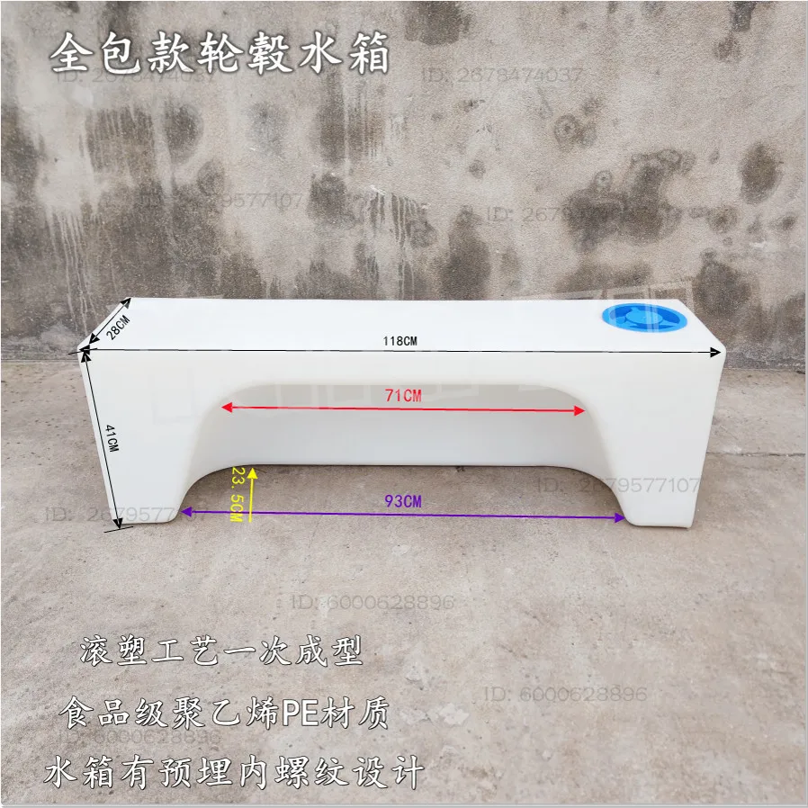 70L Vehicle Maintenance Water Tank  Compatible with  2500 and Van Models wheel arch camper