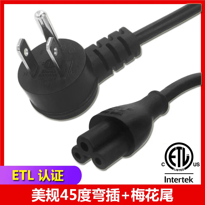 

45 ° American standard round head elbow plum blossom tail mini 0.824 pure copper plug wire 3-core 18AWG American ETL