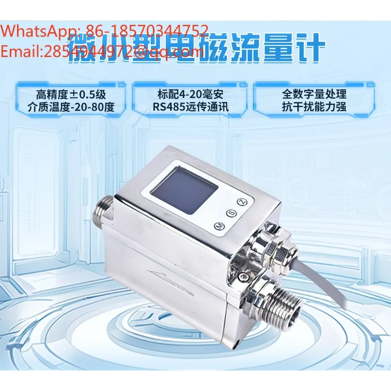 Compact Micro‑Flow Electromagnetic Flowmeter for Laboratory Wastewater Acid‑Alkali Corrosive Medium Flow Measurement