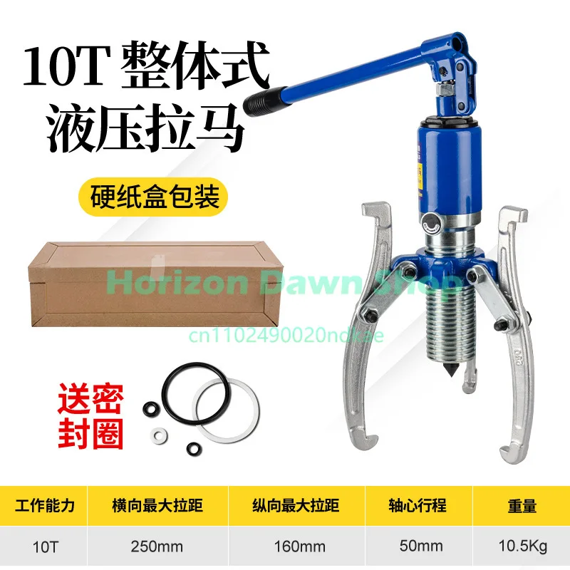 hydraulic puller, two claws, three claws, 5T10T20T30 ton bearing disassembly, puller forging, thickening