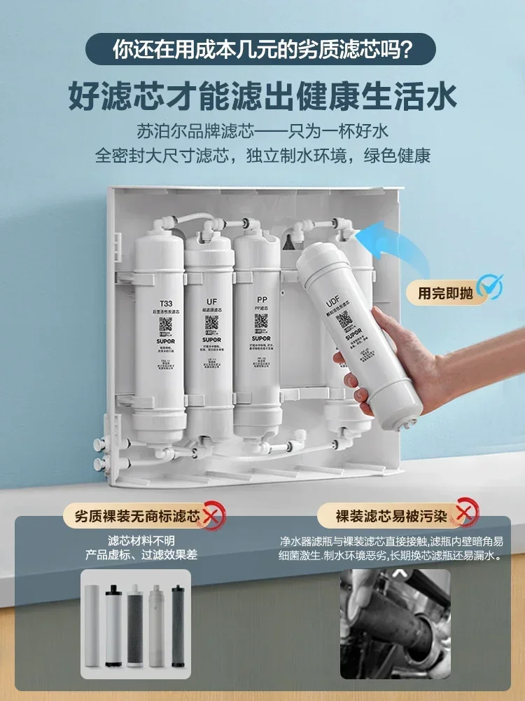 Household Kitchen Direct Drinking Water Purifier - Tap Filter with Pre-Ultrafiltration, Pure Water Machine