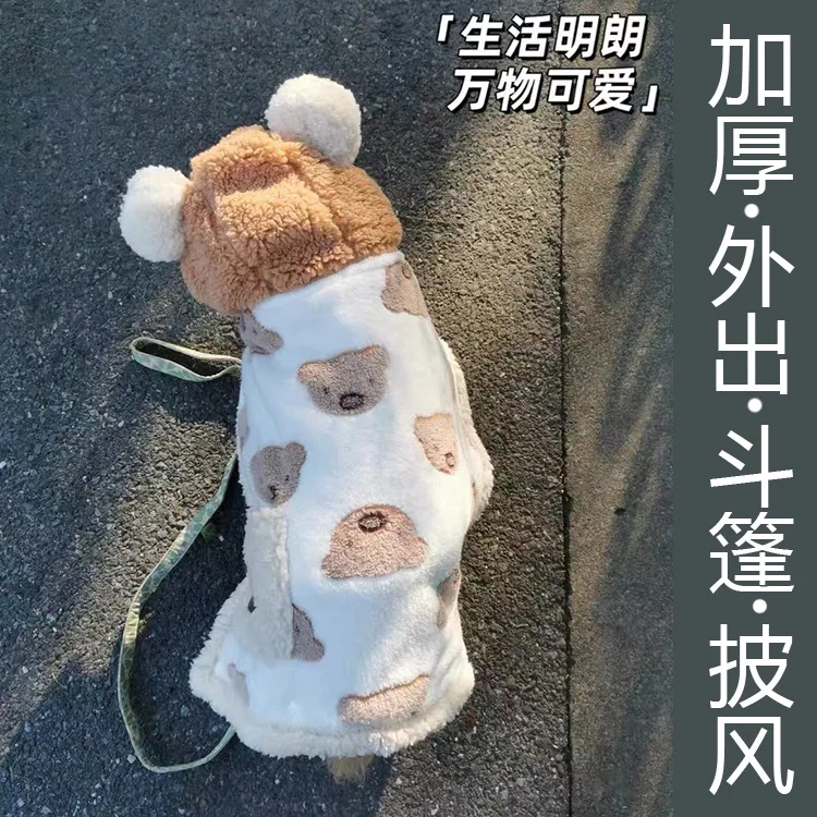 

Little Bear Cloak Autumn/Winter Warm Dog Quilt Pet Shawl Cloak Dog Clothes Pet Clothes Jackets