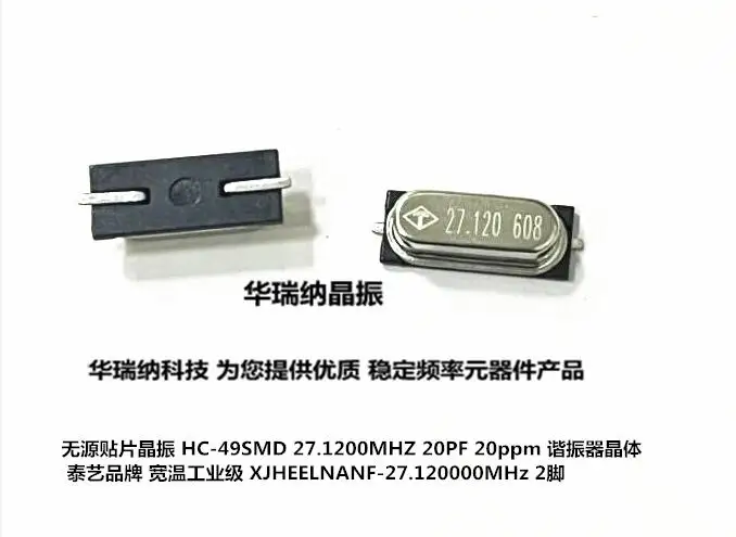 

100pcs/lot HC-49SMD 49SMD 27.120M 27.12M 27.12MHZ 2 chips Electronic new