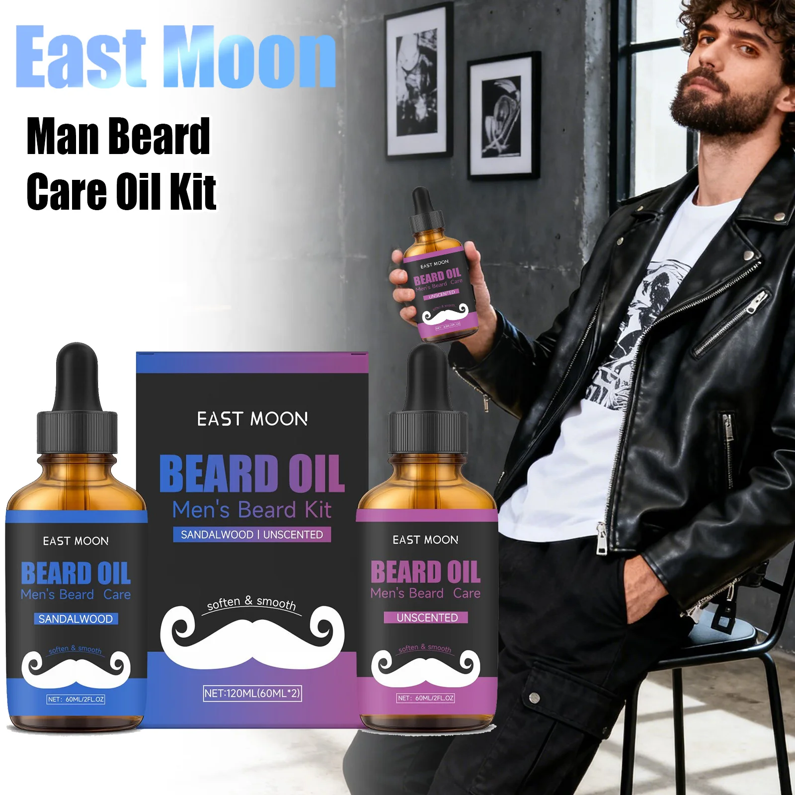 مجموعة زيوت العناية باللحية من رجل القمر الشرقي تحسين الإنزلاق وتقليل الاحتكاك وتدوم طويلاً، مجموعة هدايا عيد الميلاد الناعمة للتحكم في الزيت، مصل نمو اللحية #1