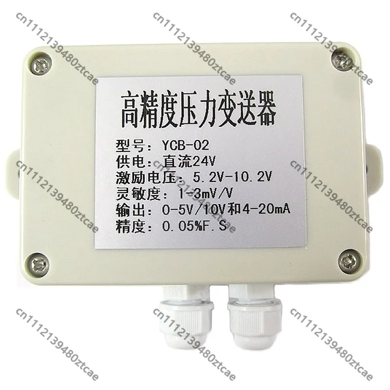 2Pcs Weighing Transmitter Load Cell Amplifier 4-20mA 0-5V 0-10V Voltage Current Output