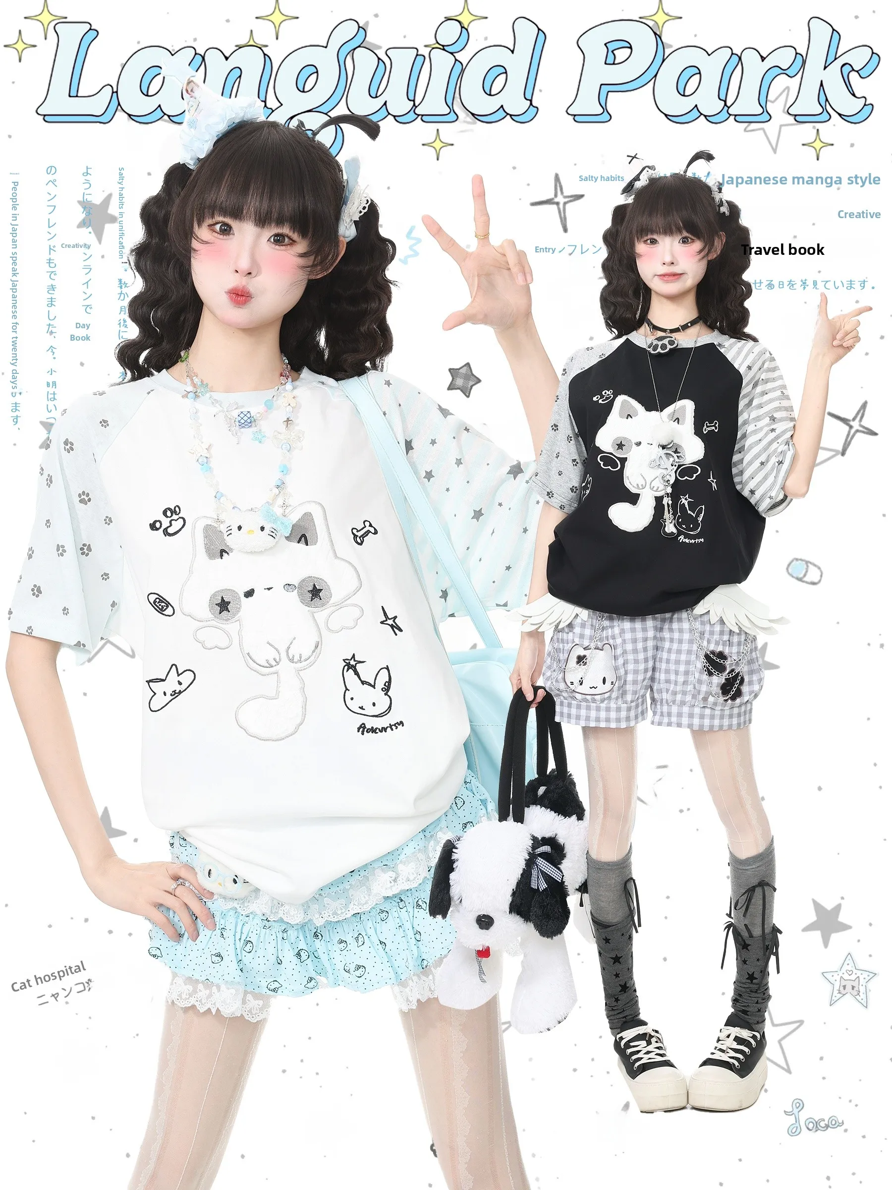 Blue Ghost Park Languid Park Women's Summer Loose Fit Short Sleeve T-Shirt Embroidered Striped Star Casual Cotton Top