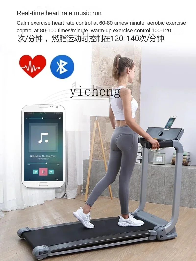 BT Household Small Gym Special Foldable Fitness Equipment Walking Machine