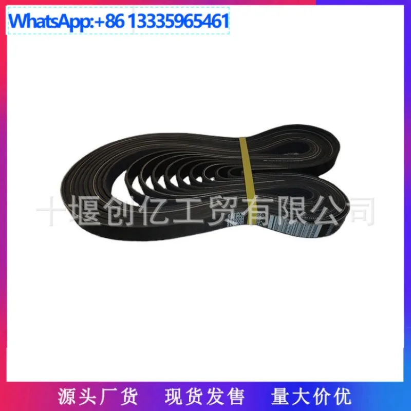 Suitable for Chongqing Cummins NT855 engine parts water pump belt 217638 6PK1105