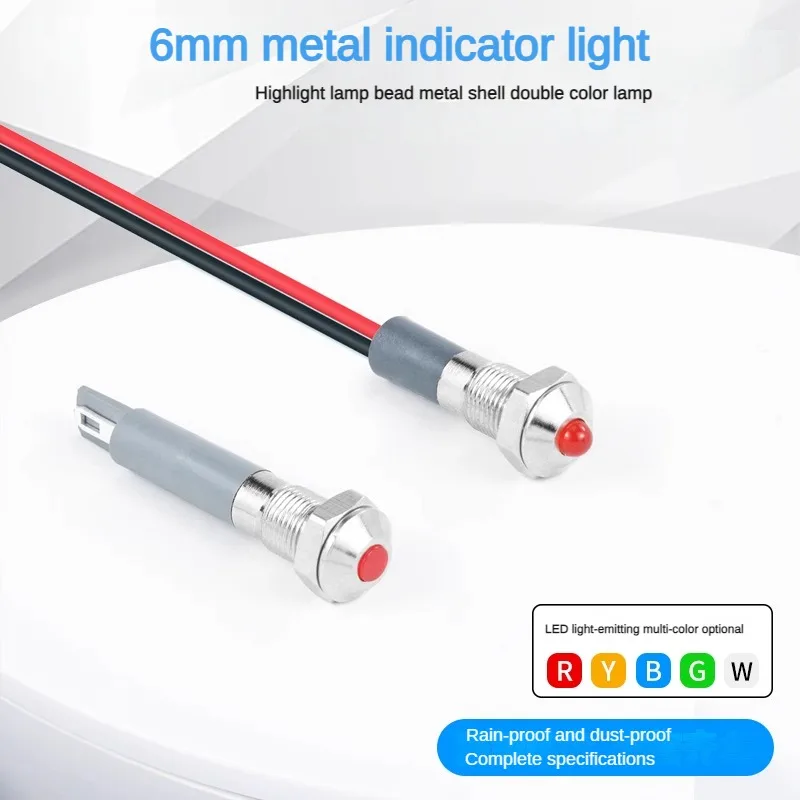 

6mm metal indicator light LED power supply, red and green dual color signal light, small waterproof strip wire 3V6V12V24V220V