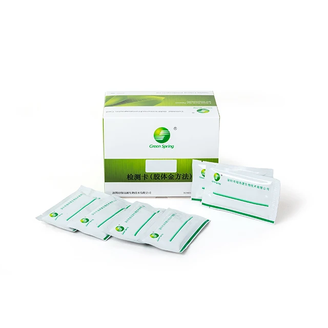 Green Spring LSY-20104A Beta+Tetra+Sulfo+QNS Combo Rapid Test Cassette Format Milk Goat Antibiotic Kits 4 Sensors 50 Tests/Kit