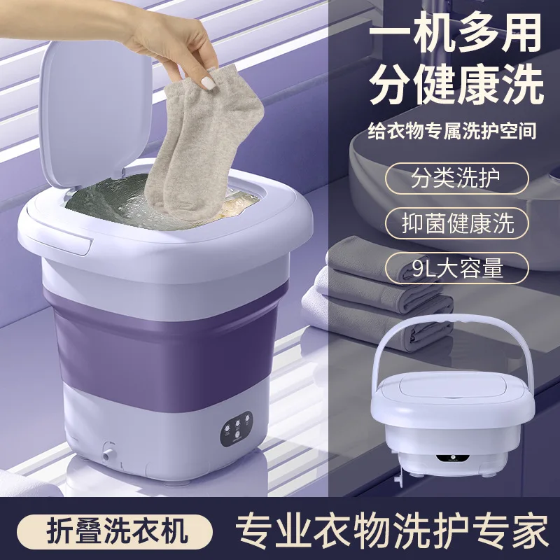 

Новая складная стиральная машина 9л для общежития, маленькая автоматическая встроенная детское нижнее белье, портативная мини-стиральная машина