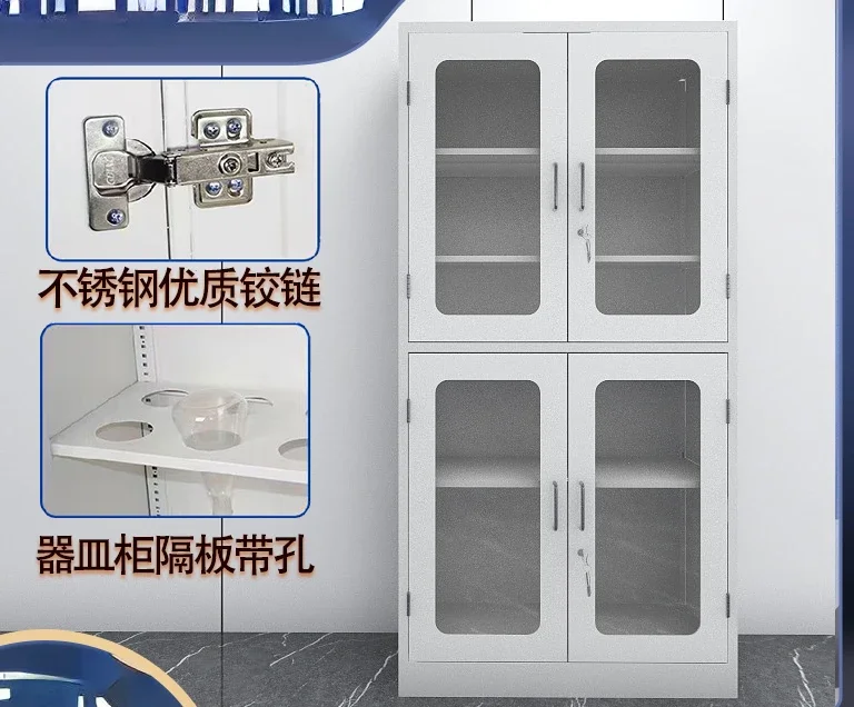 Medicine Cabinet Reagent Cabinet Laboratory All Steel Aluminum Wood