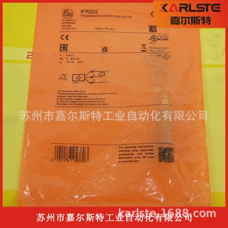 2025 New Original I…