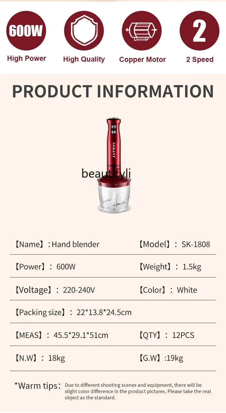 smt61 Foreign trade complementary food mixer juice soy milk egg beater meat grinder mixer